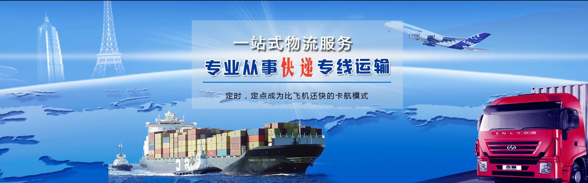 陇西到加拿大物流公司-陇西至加拿大物流专线-陇西空运到加拿大-优时通物流有限公司
