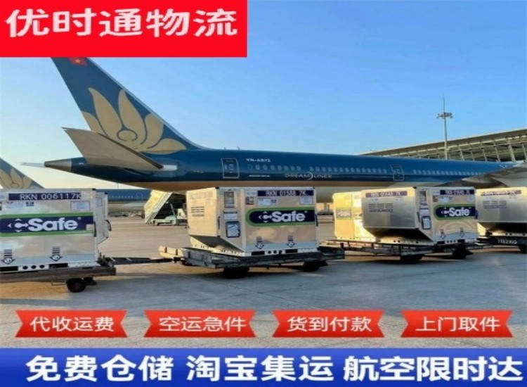 陇西到加拿大物流专线-陇西到加拿大空运公司