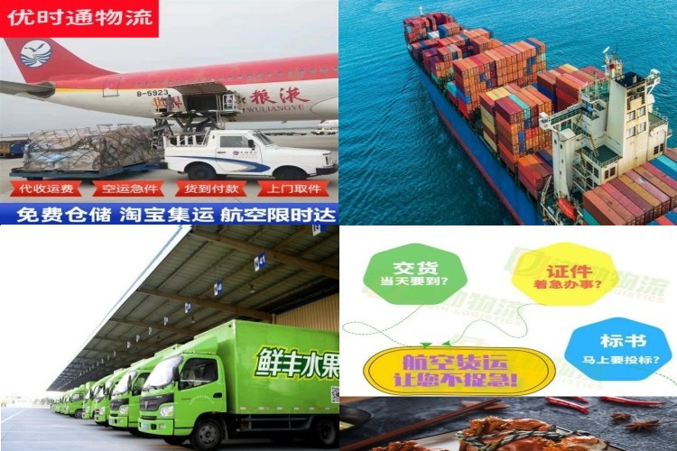 陇西到加拿大航空货运公司-陇西到加拿大物流专线